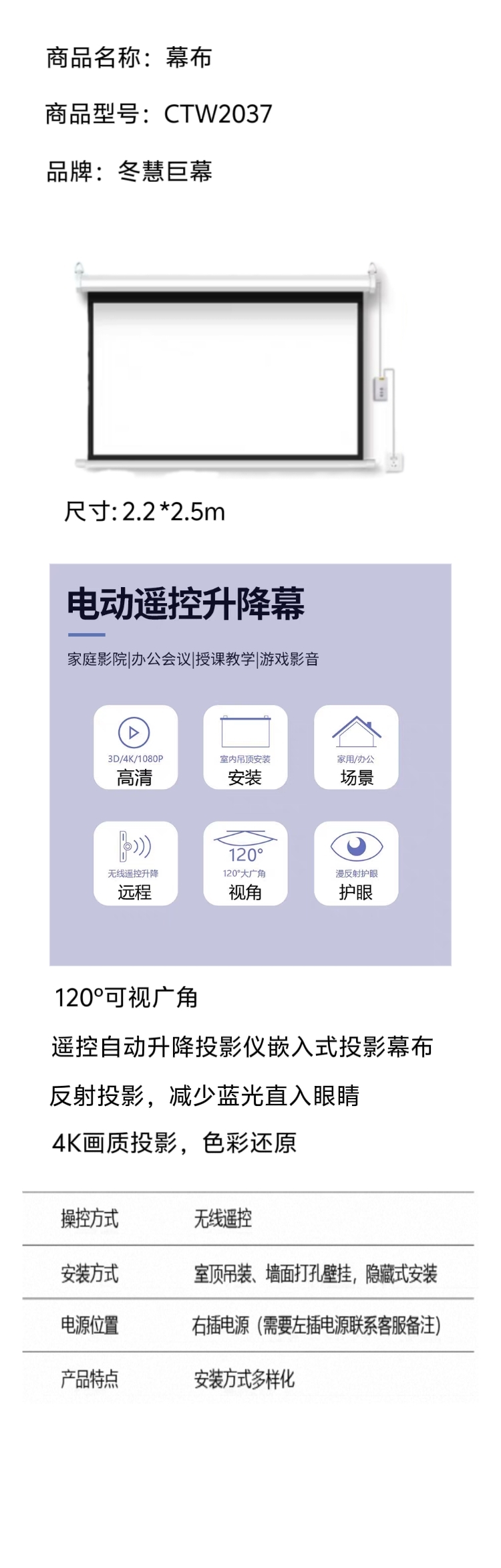 商品詳情圖片