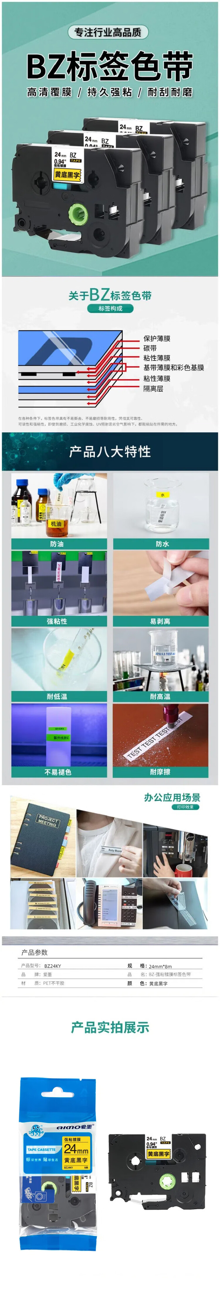 商品詳情圖片