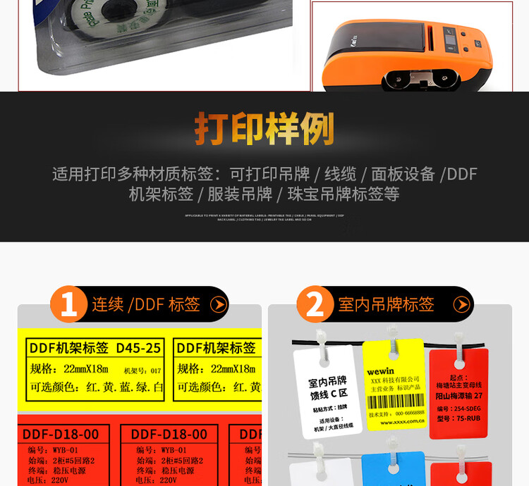 商品詳情圖片