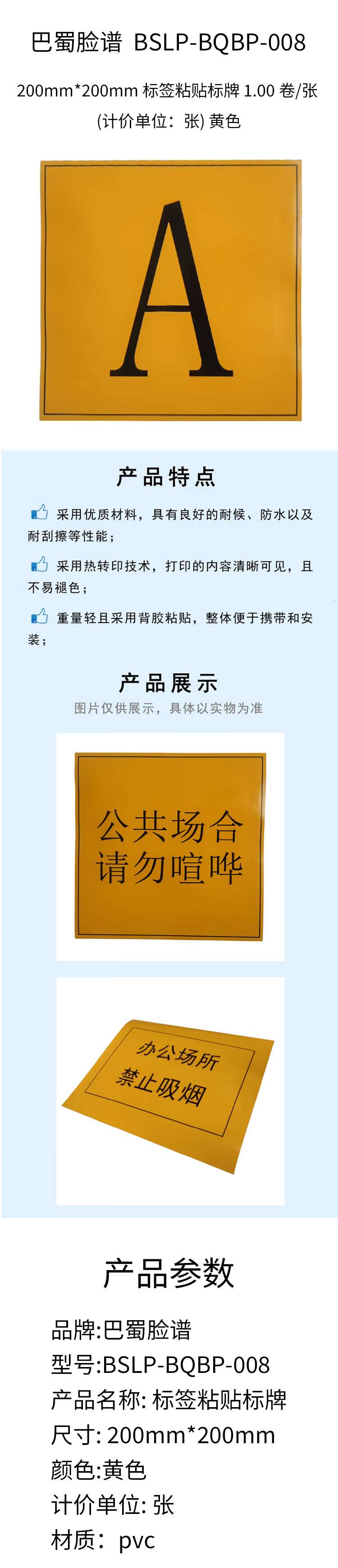 商品詳情圖片