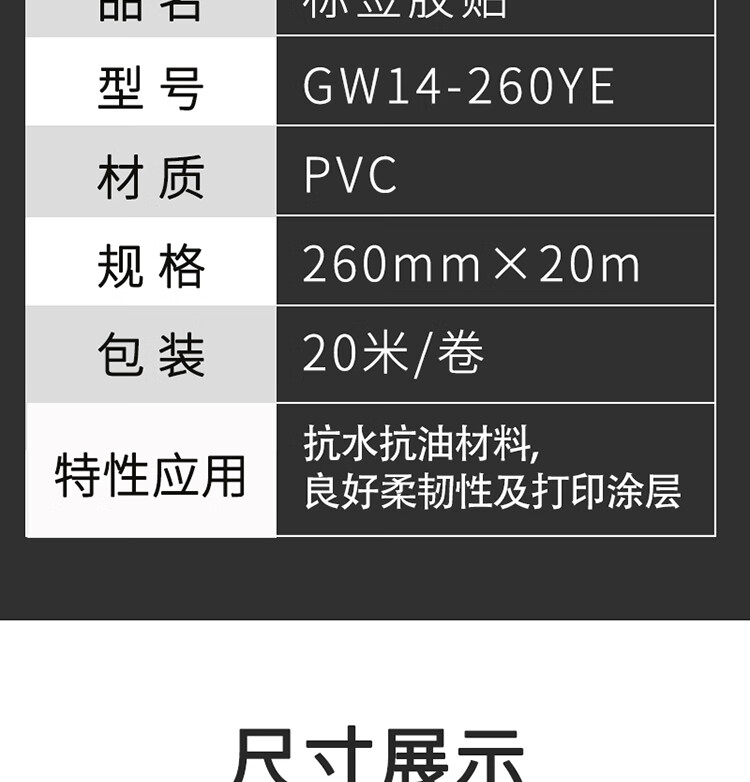 商品詳情圖片