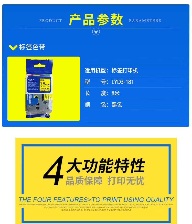 商品詳情圖片