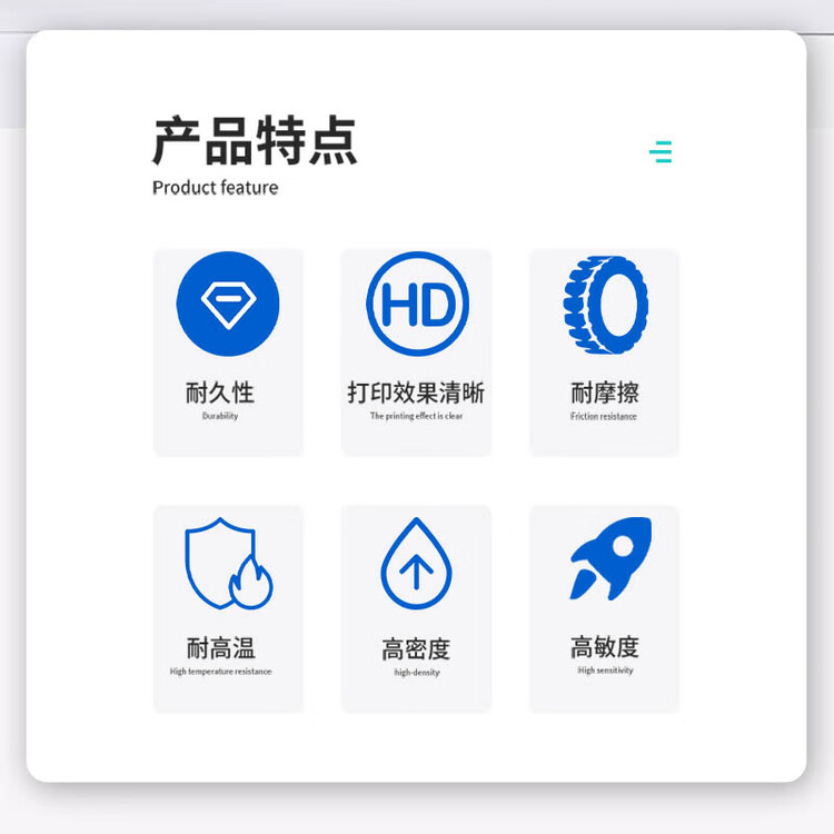 商品詳情圖片