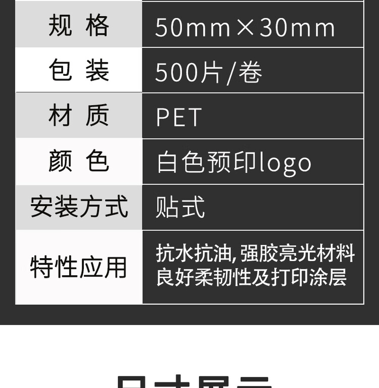 商品詳情圖片