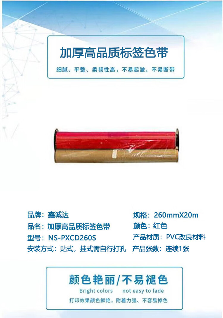 商品詳情圖片