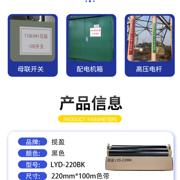 商品詳情圖片