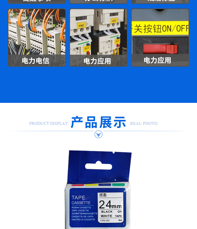 商品詳情圖片