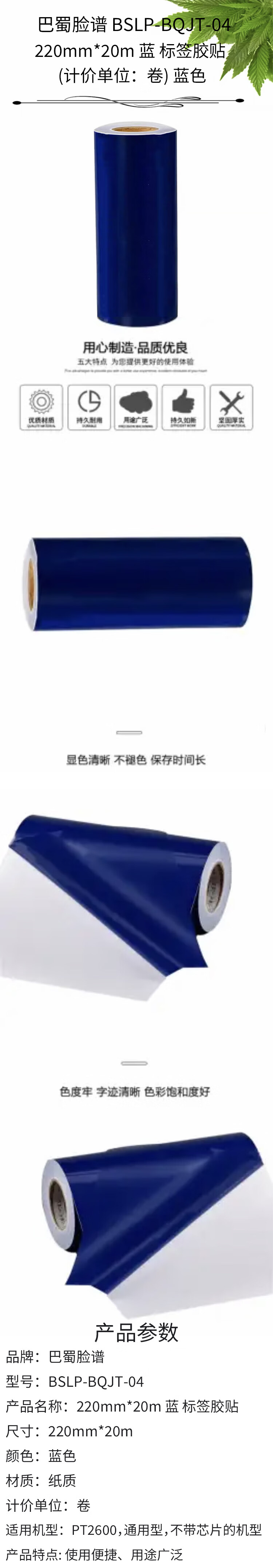 商品詳情圖片