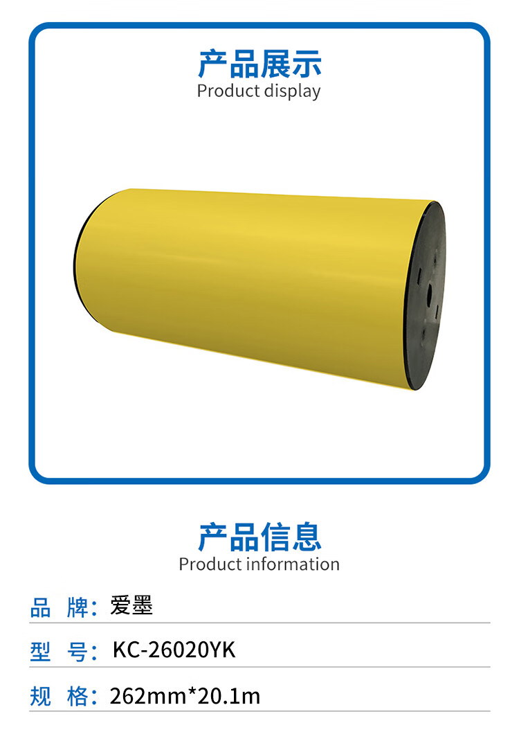 商品詳情圖片