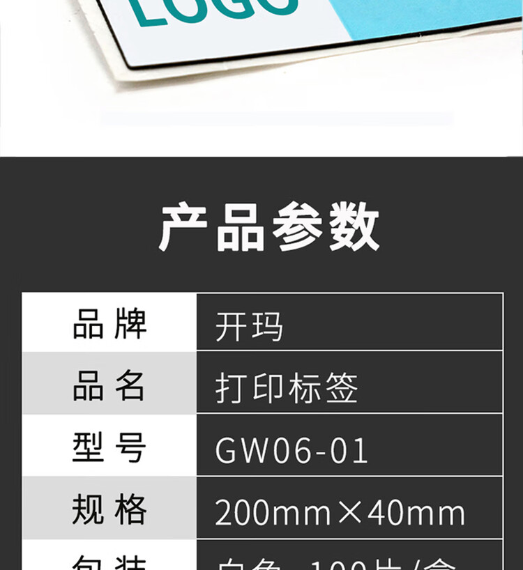 商品詳情圖片