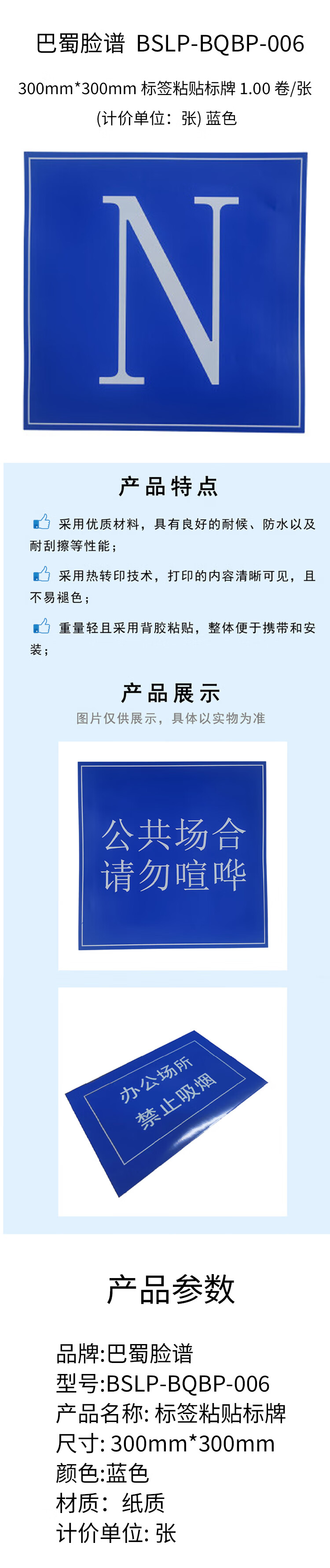 商品詳情圖片
