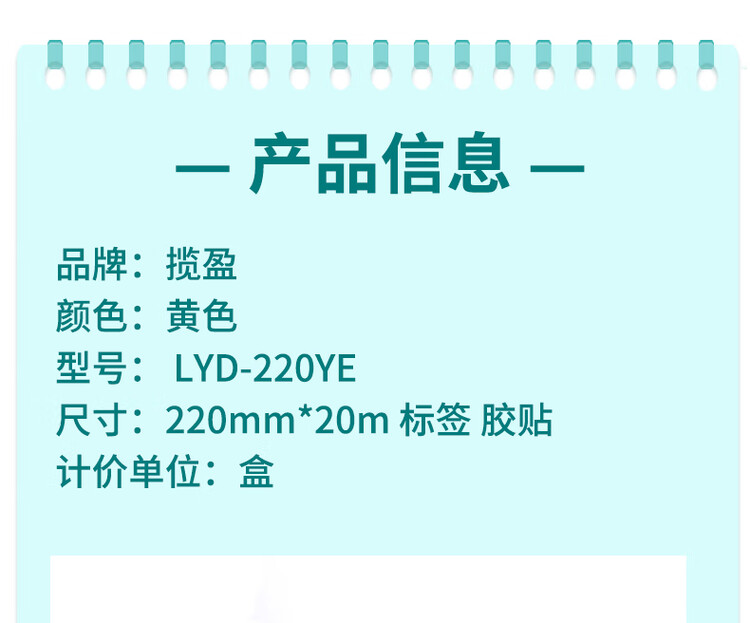 商品詳情圖片