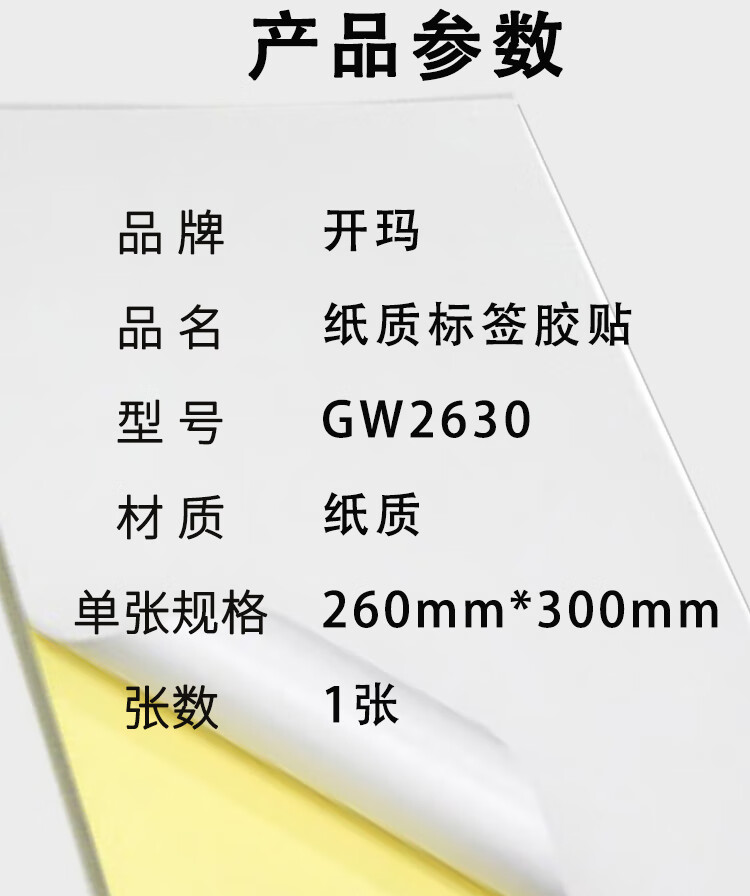 商品詳情圖片