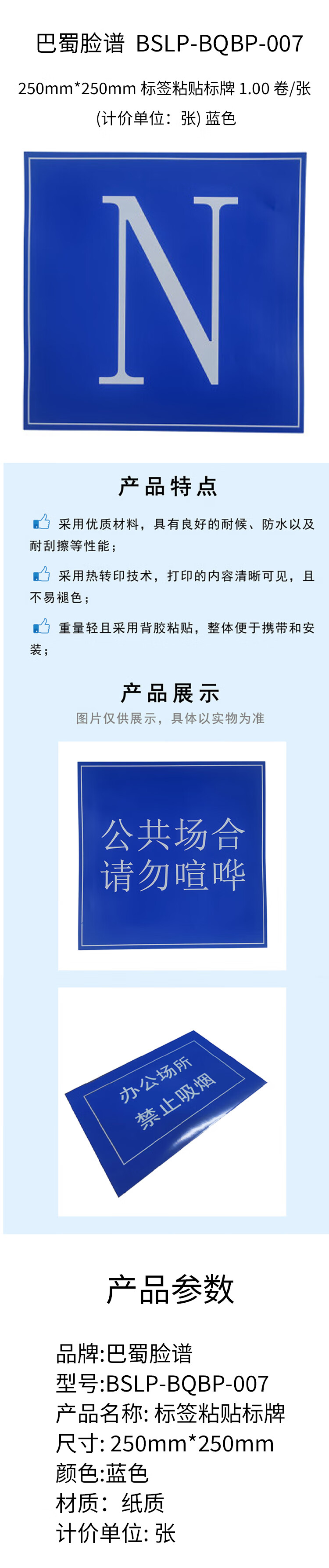 商品詳情圖片