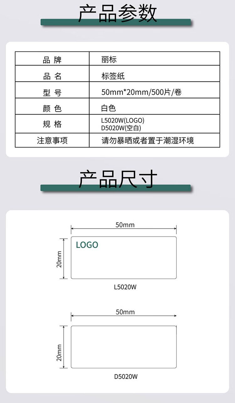 商品詳情圖片