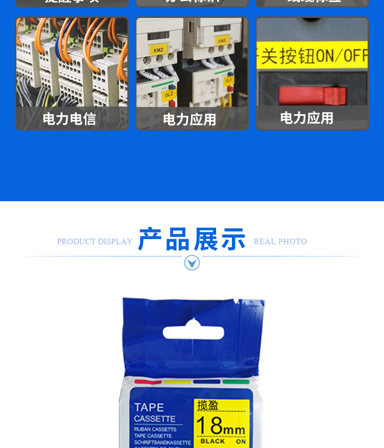 商品詳情圖片