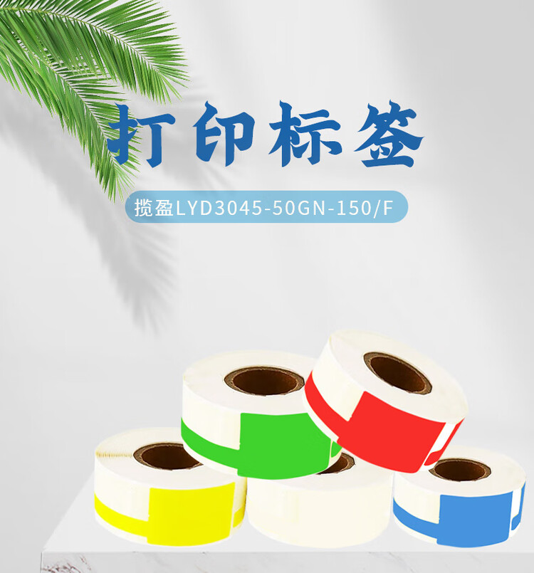 商品詳情圖片