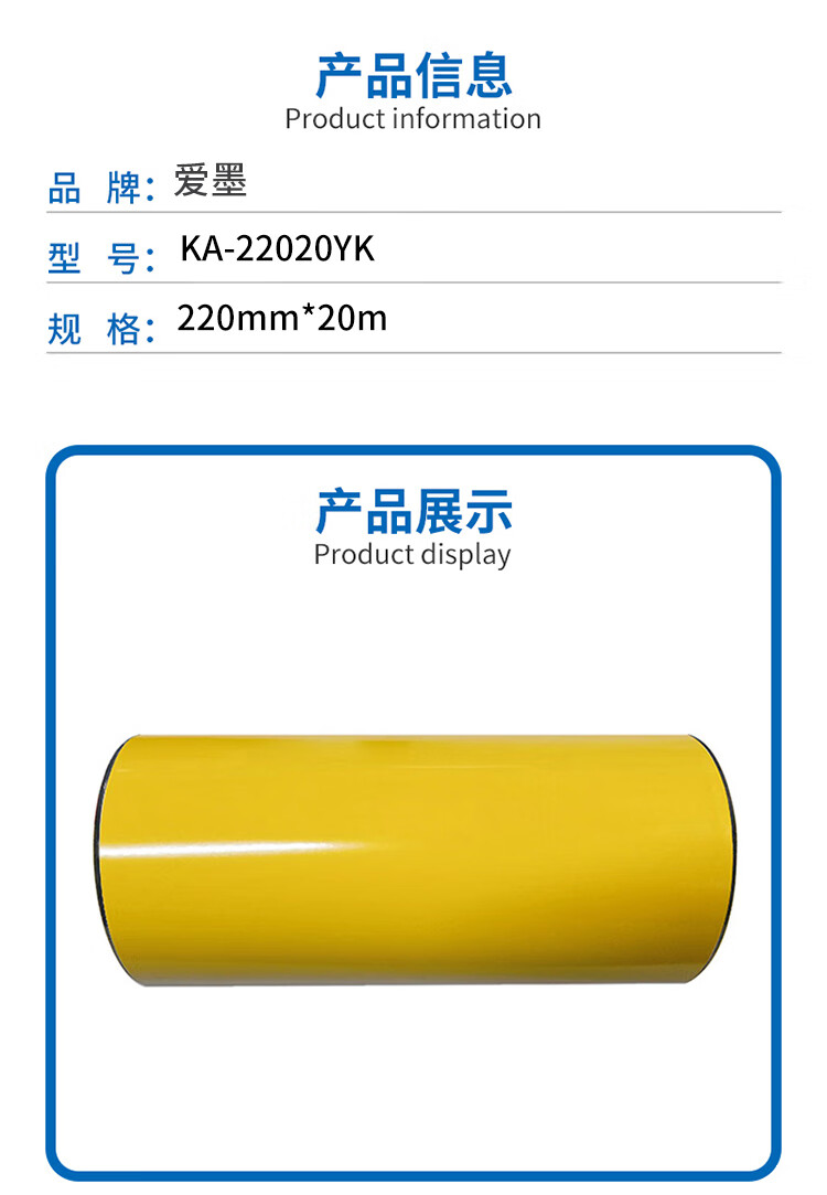 商品詳情圖片