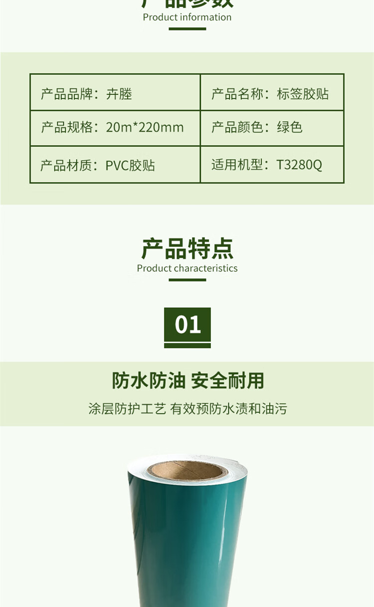 商品詳情圖片