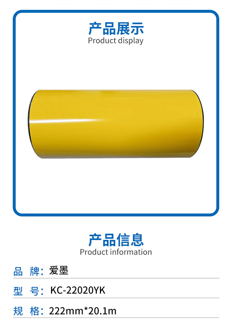 商品詳情圖片