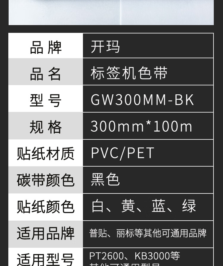 商品詳情圖片