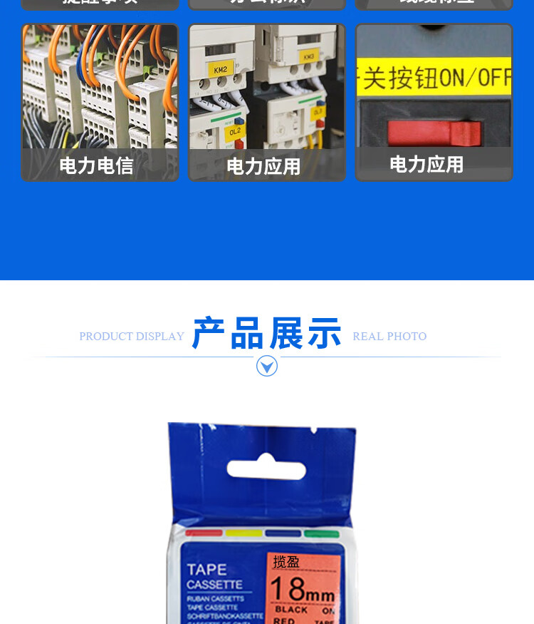 商品詳情圖片