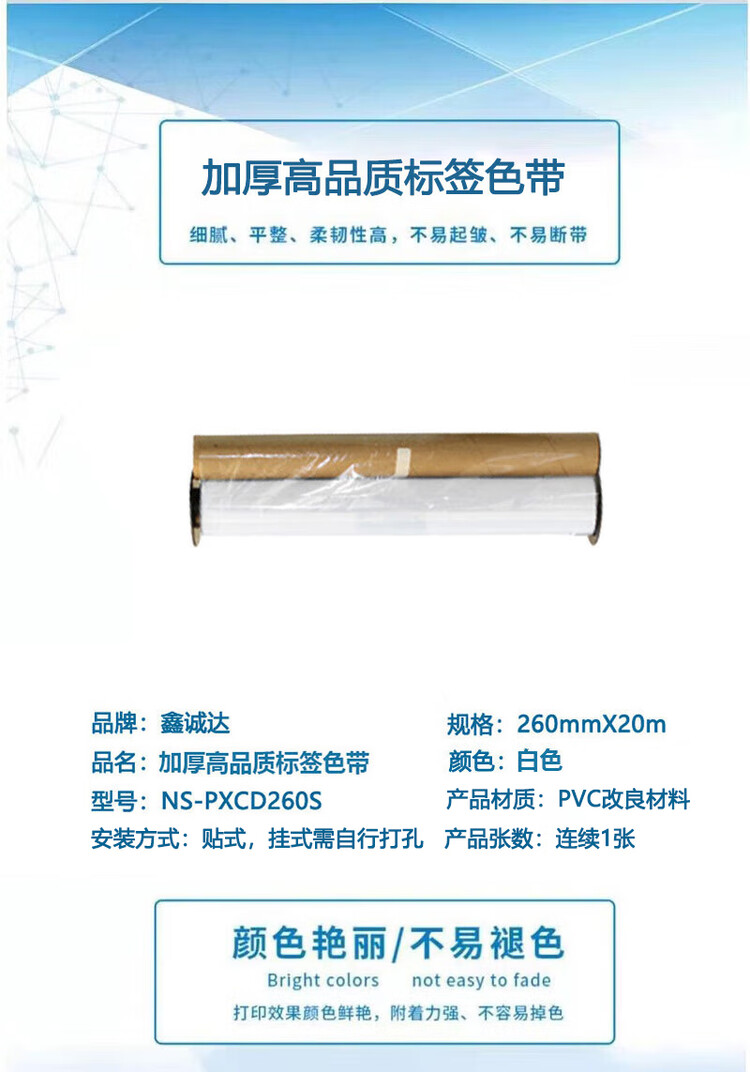 商品詳情圖片