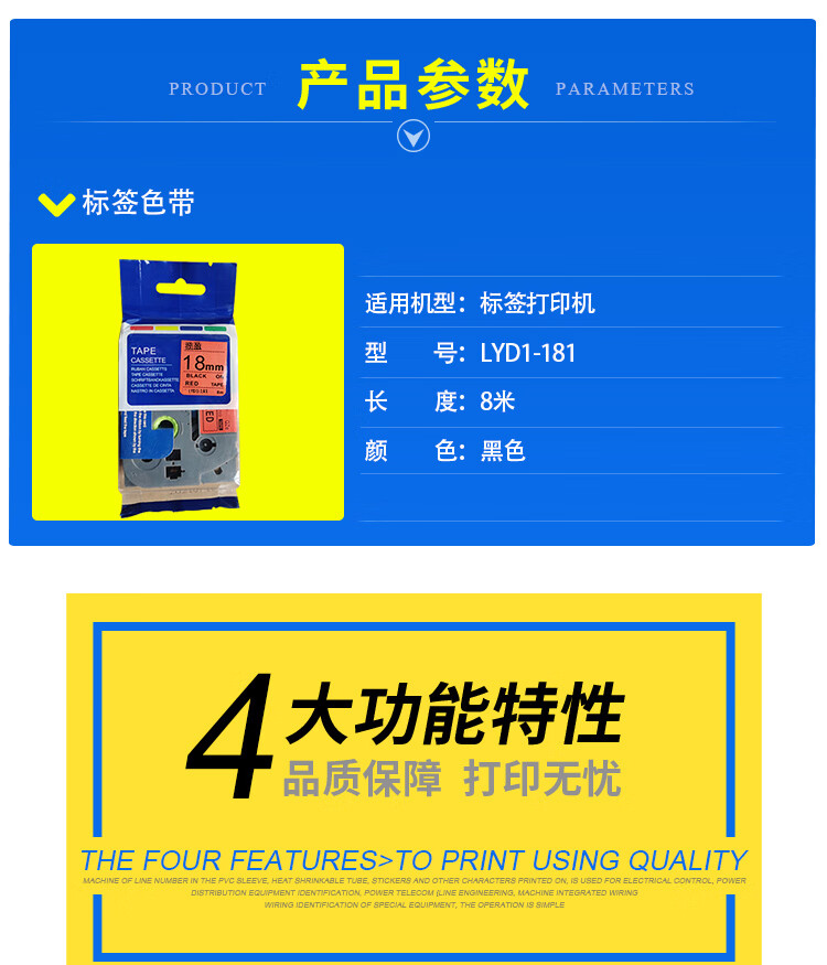 商品詳情圖片