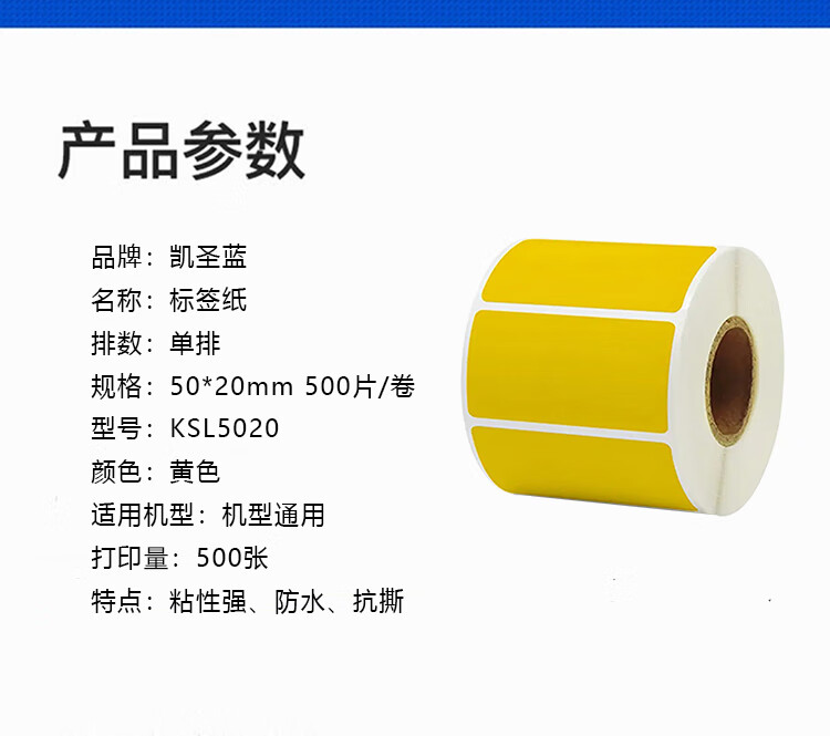 商品詳情圖片