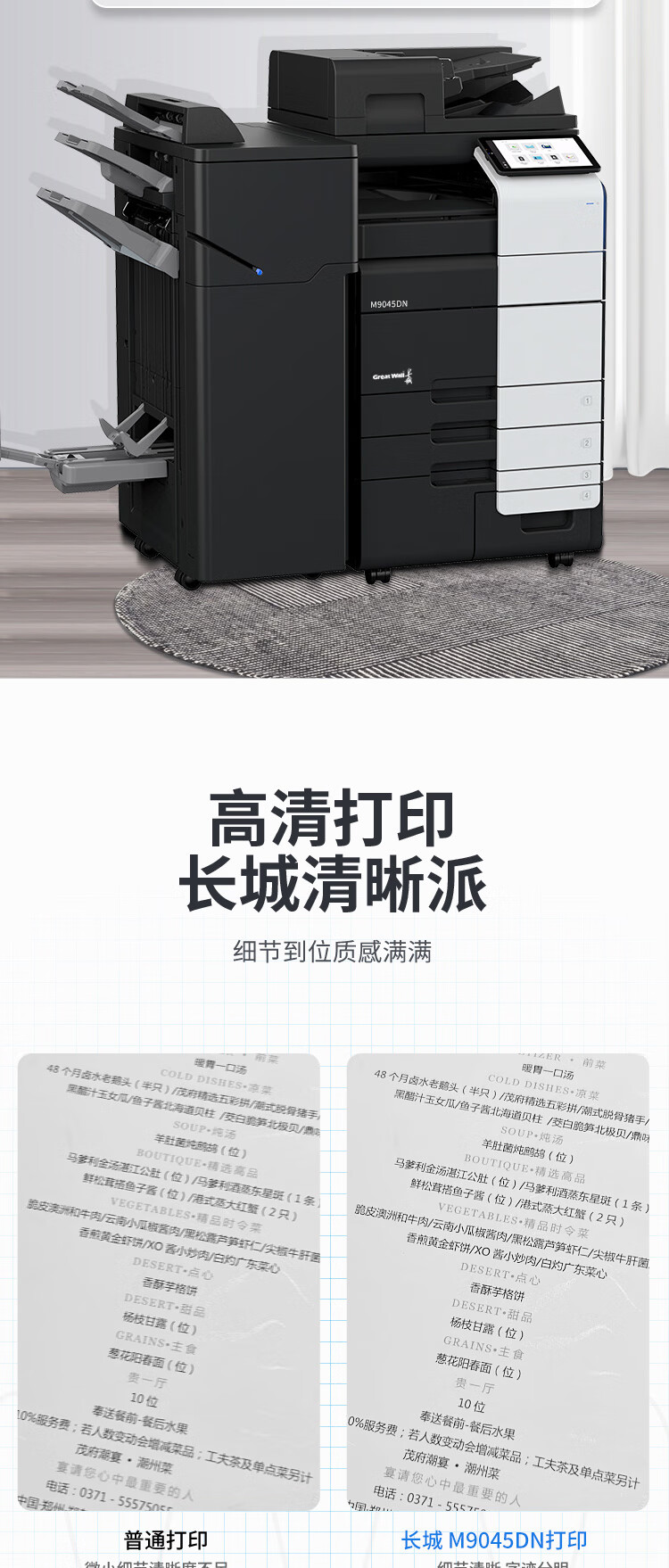 商品詳情圖片