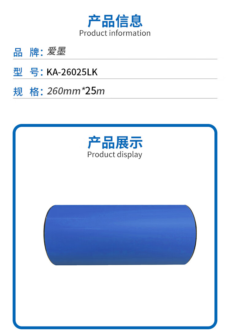 商品詳情圖片