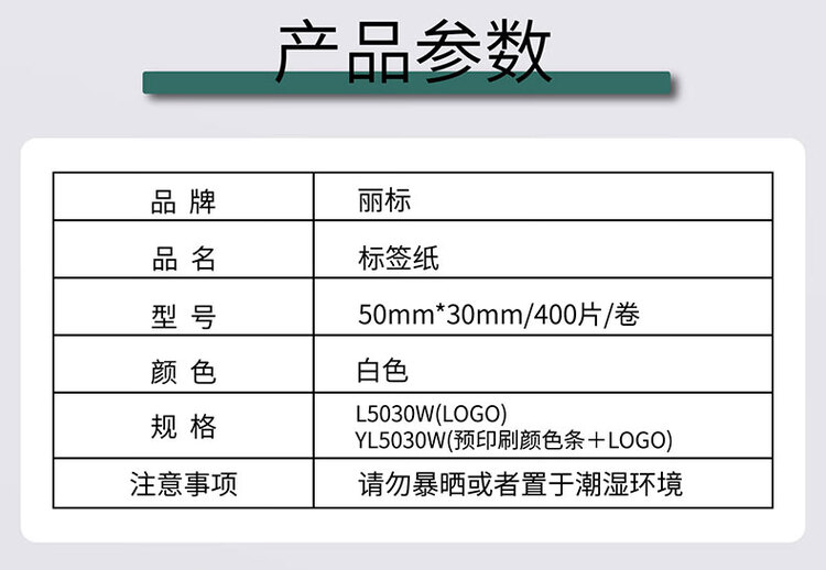 商品詳情圖片