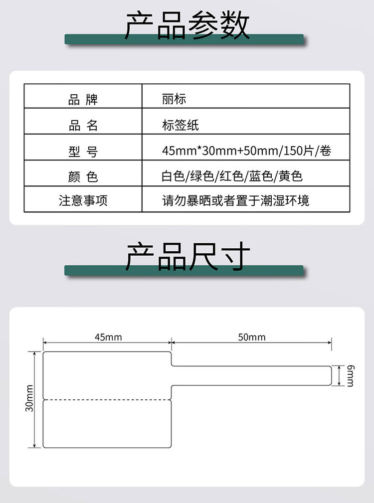 商品詳情圖片
