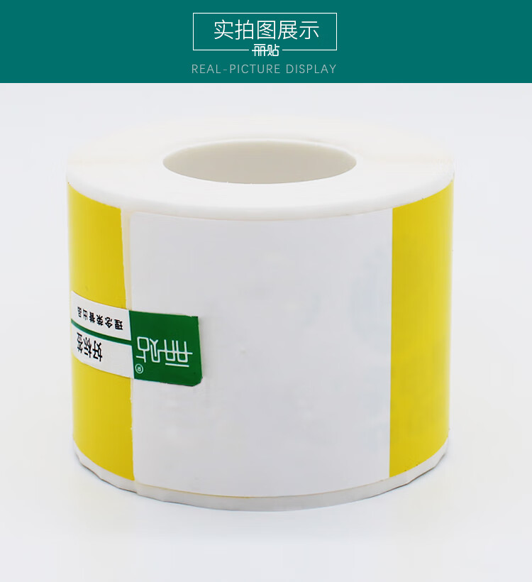商品詳情圖片