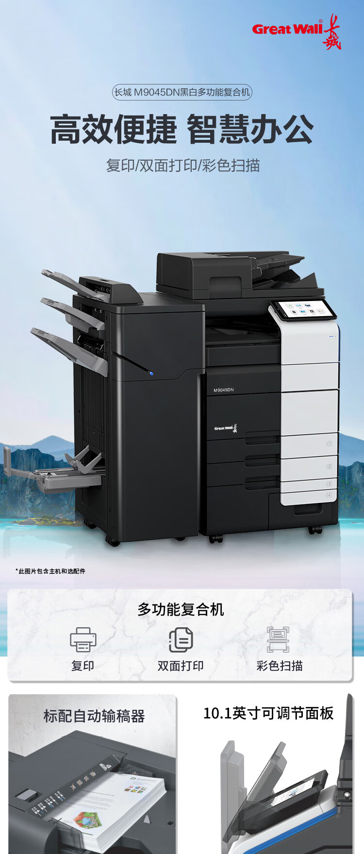 商品詳情圖片