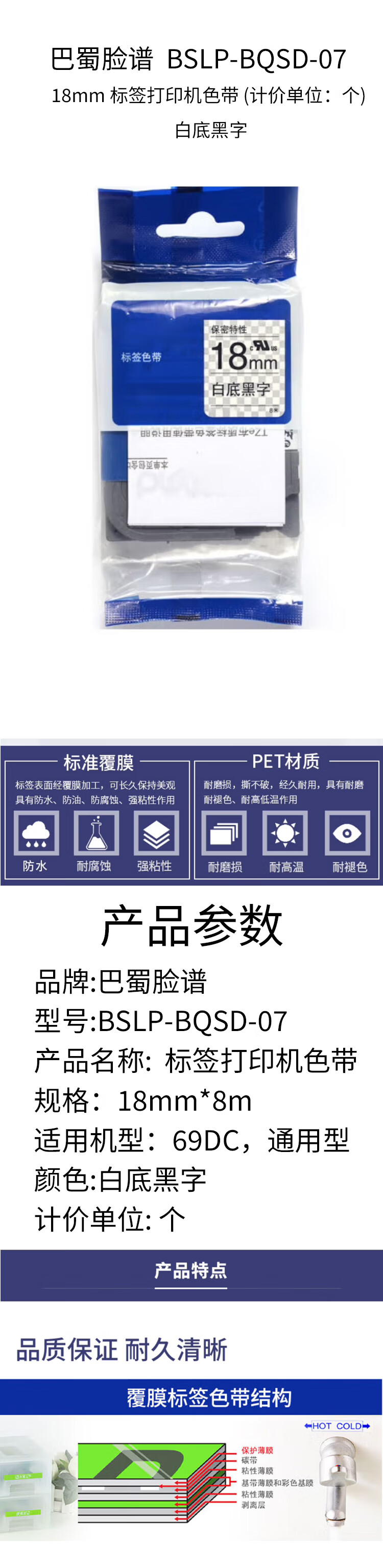 商品詳情圖片