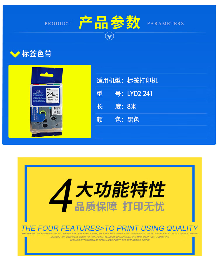 商品詳情圖片
