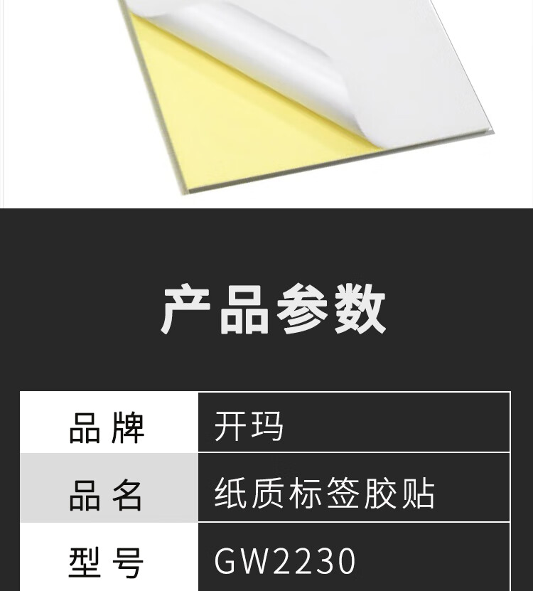 商品詳情圖片
