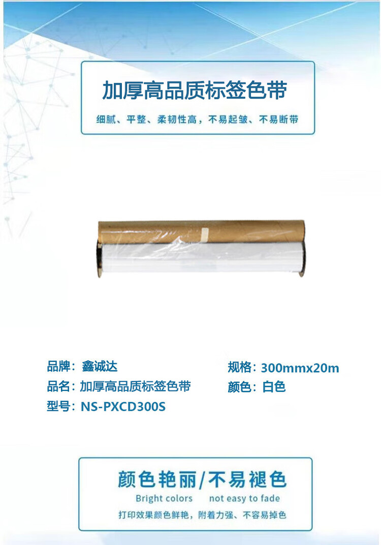 商品詳情圖片