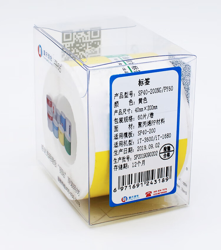 商品詳情圖片