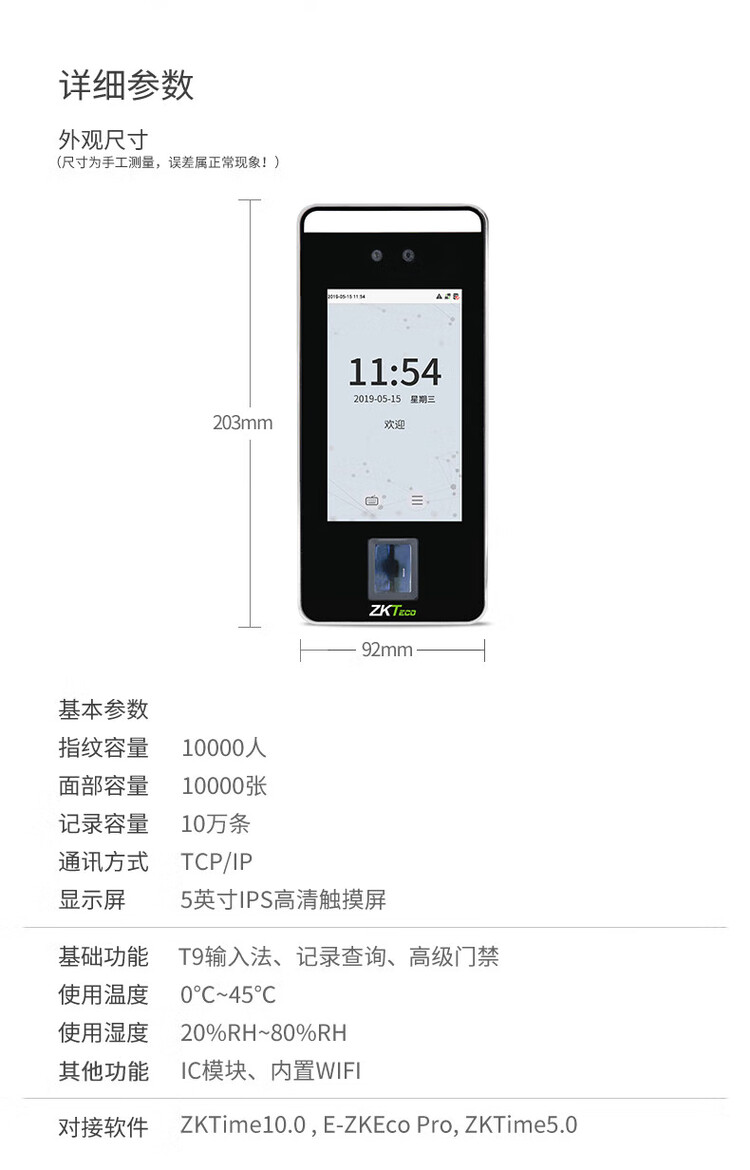 商品詳情圖片