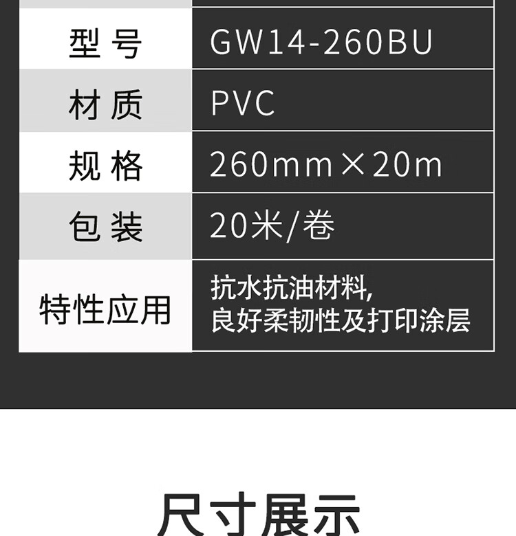商品詳情圖片