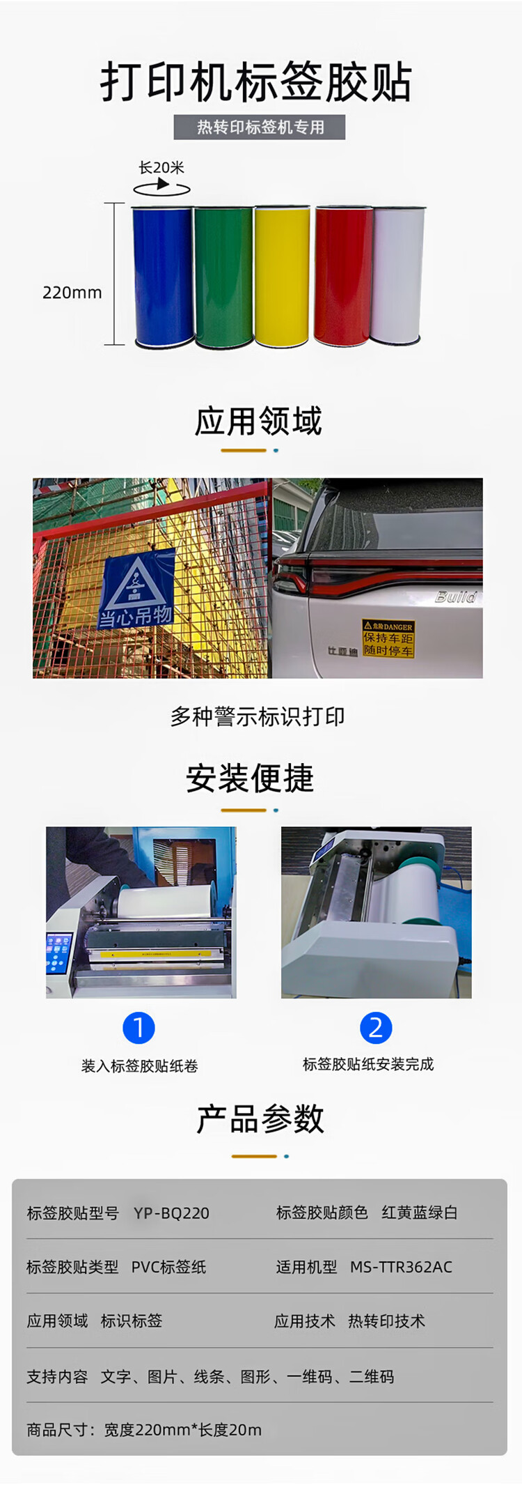 商品詳情圖片