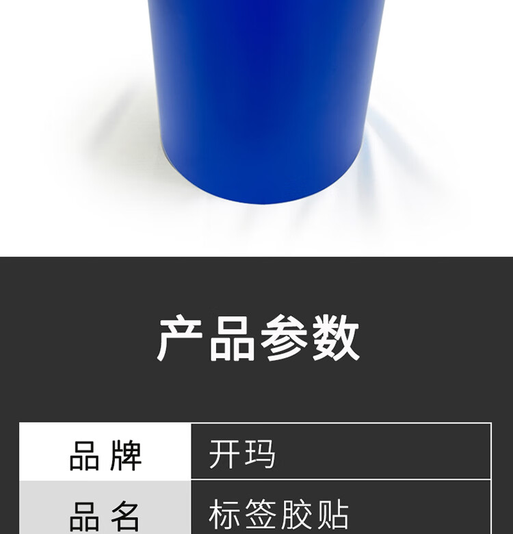 商品詳情圖片