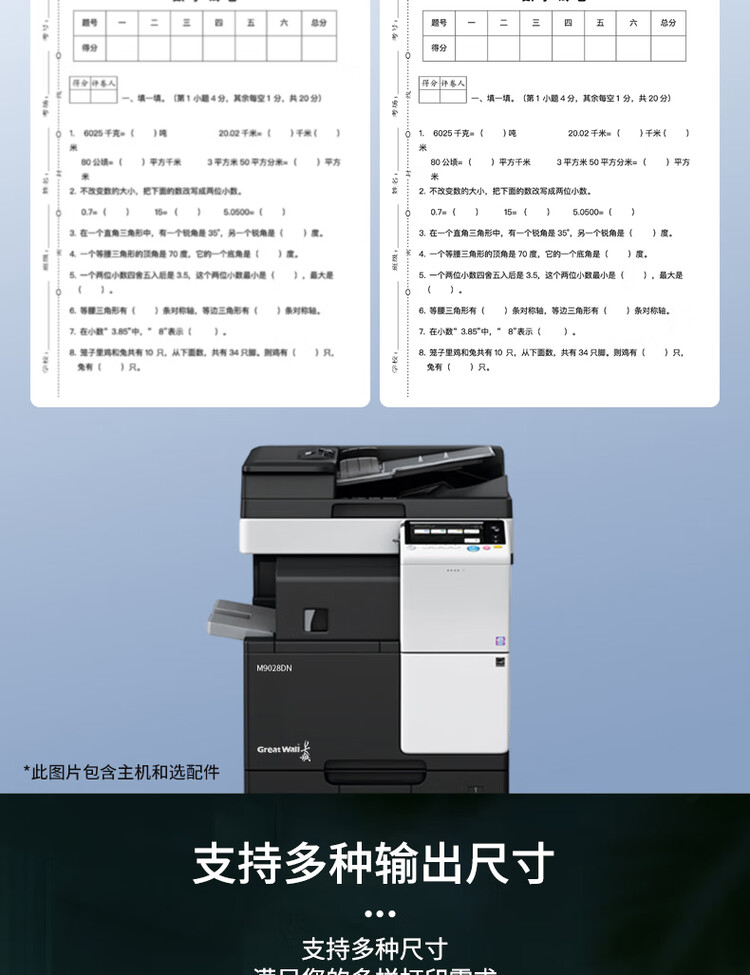 商品詳情圖片