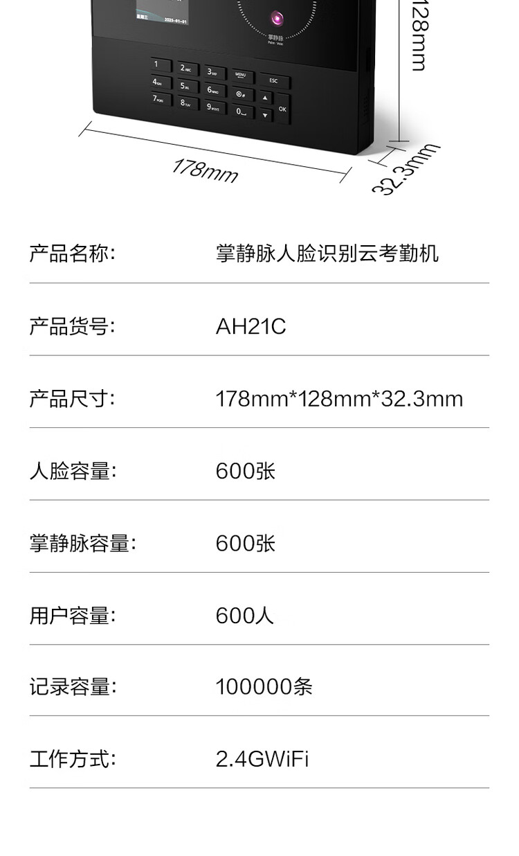 商品詳情圖片