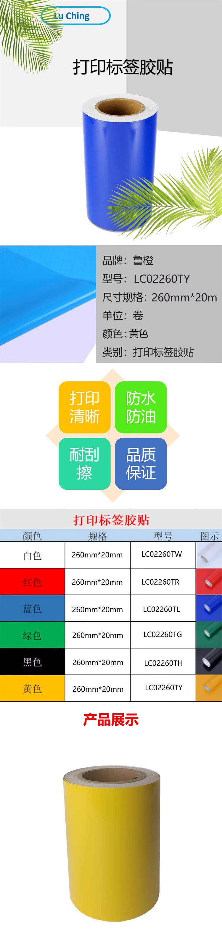 商品詳情圖片