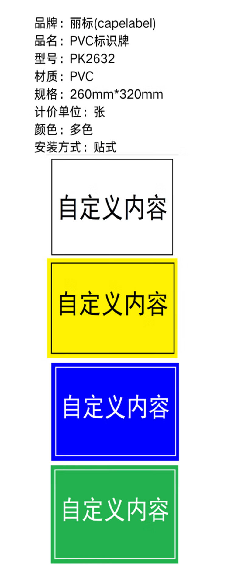 商品詳情圖片