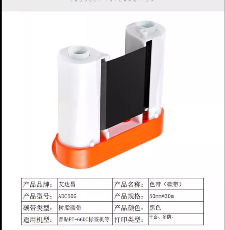 商品詳情圖片