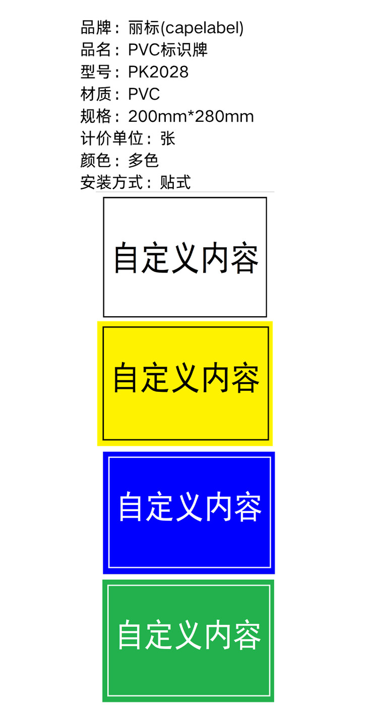 商品詳情圖片